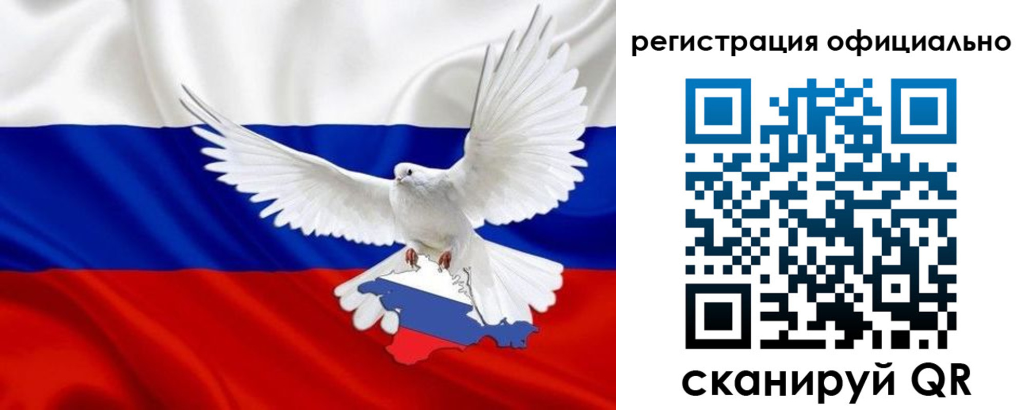 миграционный учет в Новопавловске